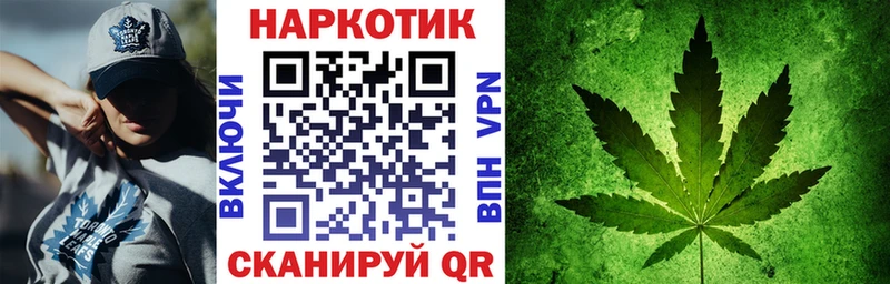 Хочу наркоту Дмитров Амфетамин  COCAIN  ГАШИШ  A PVP  Меф  Марихуана 