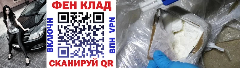 АМФЕТАМИН 98%  darknet клад  Дмитров  где купить наркоту 