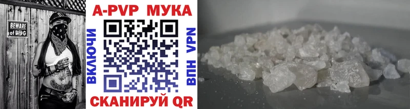 Alpha PVP кристаллы  MEGA как войти  Дмитров  продажа наркотиков 