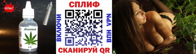Еда ТГК конопля  цены   Дмитров 