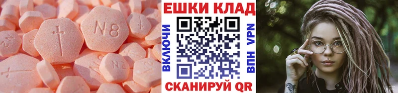 где можно купить наркотик Дмитров OMG рабочий сайт ЭКСТАЗИ круглые