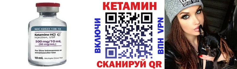 Кетамин ketamine  blacksprut   Дмитров 
