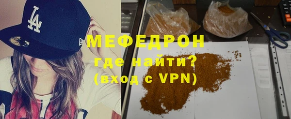 MDMA Premium VHQ Богородск