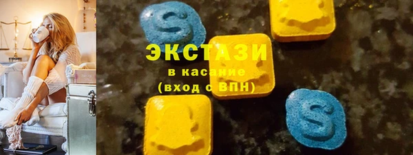 MDMA Premium VHQ Богородск