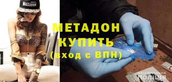 MDMA Premium VHQ Богородск