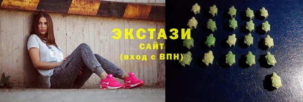 MDMA Premium VHQ Богородск