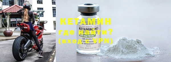 MDMA Premium VHQ Богородск