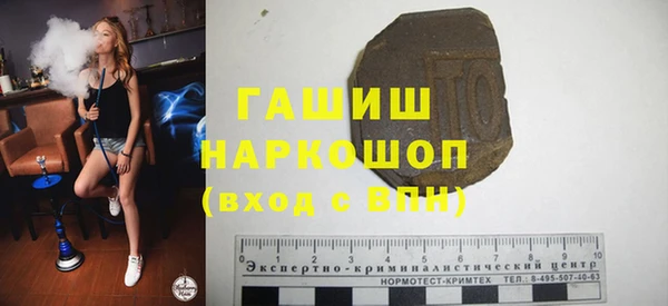 MDMA Premium VHQ Богородск