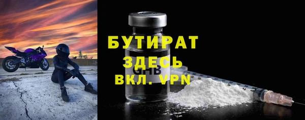 MDMA Premium VHQ Богородск