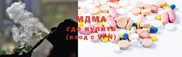 MDMA Premium VHQ Богородск