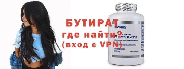 spice Богородицк