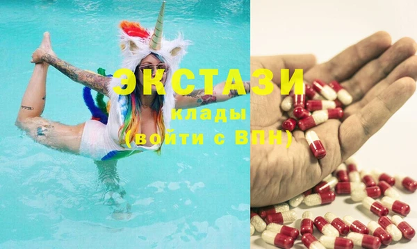 MDMA Premium VHQ Богородск