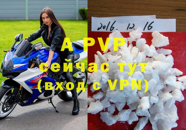 MDMA Premium VHQ Богородск