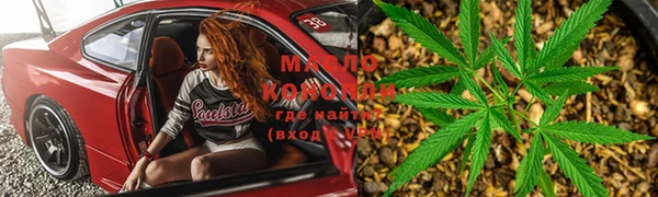 марки lsd Осинники