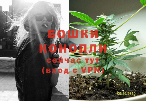 MDMA Premium VHQ Богородск