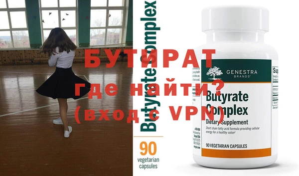 MDMA Premium VHQ Богородск
