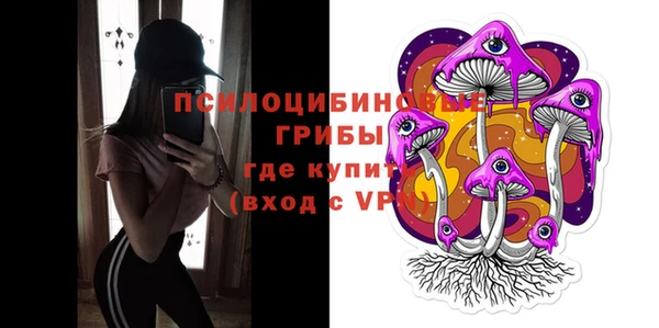 MDMA Premium VHQ Богородск