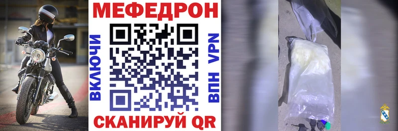 blacksprut tor  даркнет какой сайт  МЕФ mephedrone  Дмитров 