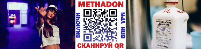 Метадон белоснежный мориарти телеграм Дмитров KRAKEN ссылка