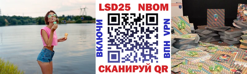 блэк спрут маркетплейс  Дмитров  Марки NBOMe 1,5мг 