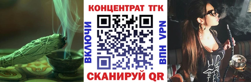 ТГК THC oil  купить наркоту  Дмитров 